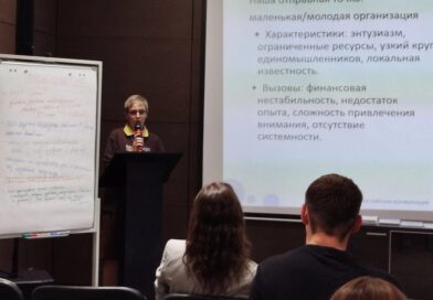 Опыт Липецкой области по поддержке людей с рассеянным склерозом был представлен в Новосибирске