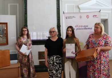 В Ельце торжественно наградили победителей межрегионального конкурса «Храмы на рассвете»