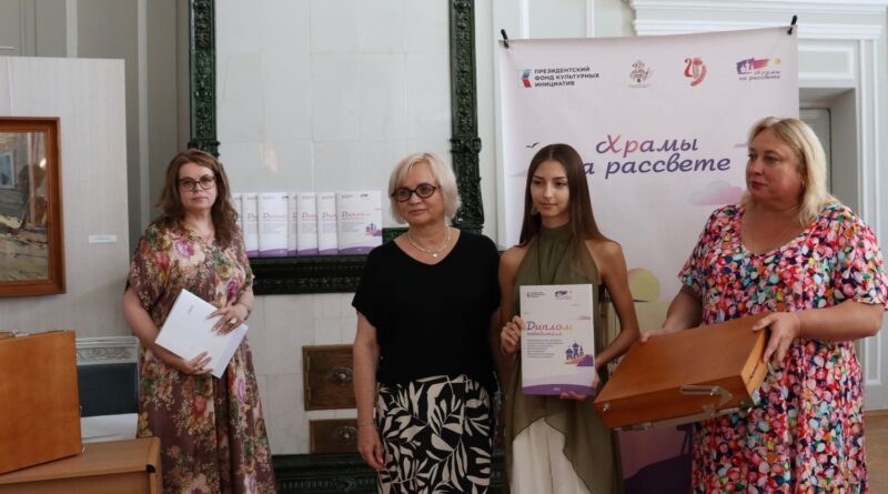 В Ельце торжественно наградили победителей межрегионального конкурса «Храмы на рассвете»