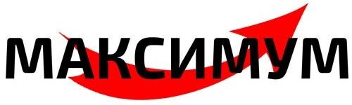 Максимум